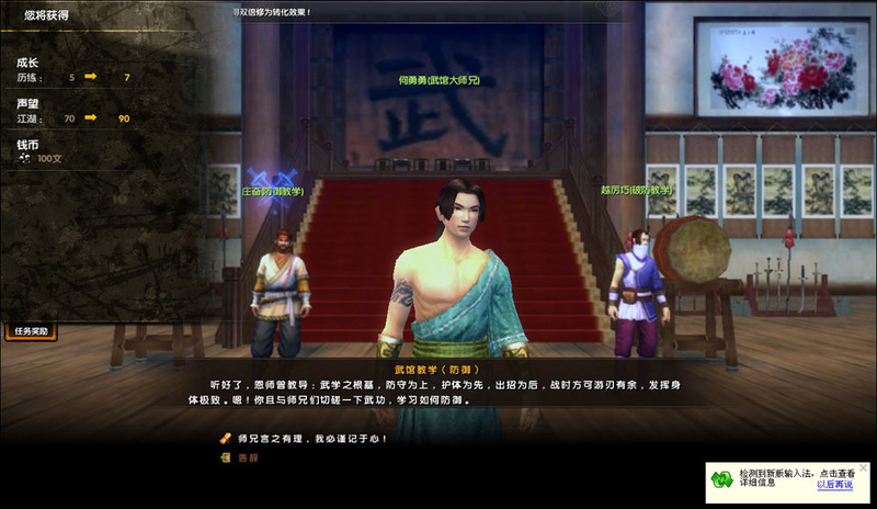 Illustration for article titled That Jet Li MMO Isn't Half-Bad
